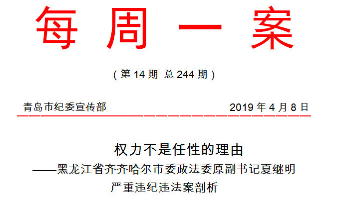 微信图片_20190412163932.png
