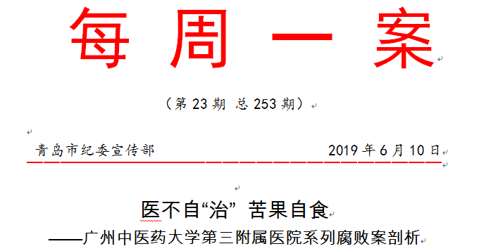 微信图片_20190621154504.png