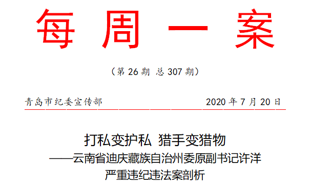企业微信截图_15961848098073.png