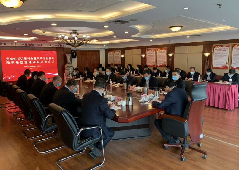 饮料集团党委召开2021年度直属党组织书记履行全面从严治党和抓基层党建工作述职评议会议1.jpg
