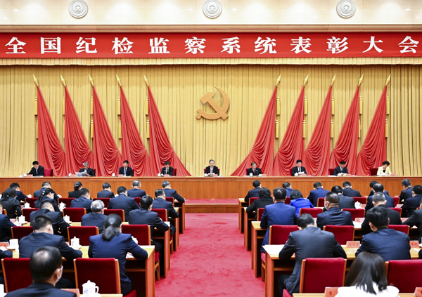 [封面图片][高层声音]赵乐际在全国纪检监察系统表彰大会上强调：学习先进 建强队伍 促进工作 以实际行动迎接党的二十大胜利召开.jpeg