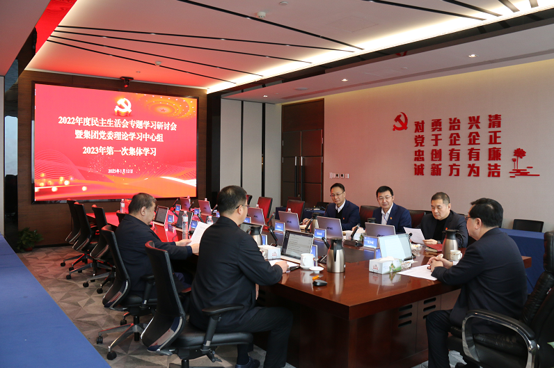 1673571838629266.png 微信截图_20230113085208.png