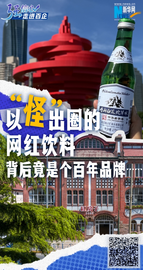 1723439145877498.jpg 微信截图_20240812130819.jpg