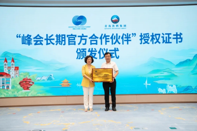 1725355662365767.jpg 微信截图_20240903172930.jpg